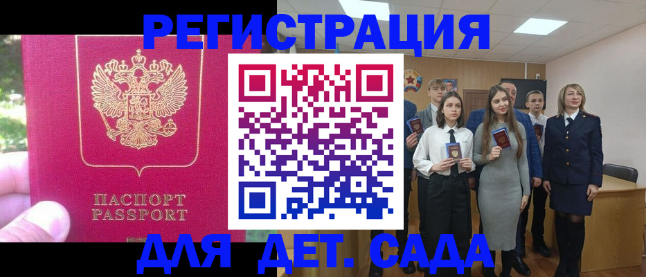 найти адрес прописки в Новоалександровске